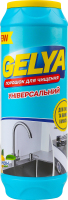 Порошок д/чищення Gelya 500 г Лимон