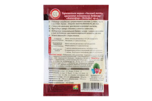 Добриво Укорінювач кристалічне 20г Чистий Лист