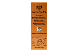 Чай зеленый китайский листовой Exclusive Monomax в/с к/у 90г