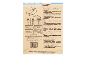 Колготки жіночі Mio Senso Naked Beauty 20den 2 eclair