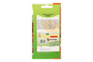 Насіння Квіти Жоржини махрові суміш 0,2-0,3г Яскрава