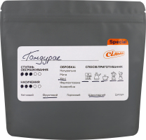 Кофе зерно Арабика Гондурас жар