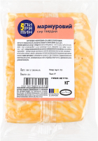 Сир Пирятин Мармуровий фас. ваг.