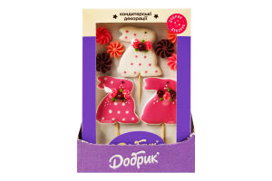 Набор кондитерских декораций пасхальный Зайчики Добрик к/у 1шт