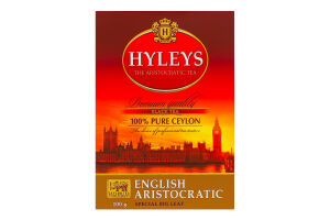 Чай чорний байховий цейлонський суцільнолистовий Англійський аристократичний Hyleys к/у 100г