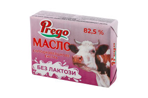 Масло сладкосливочное 82.5% без лактозы Экстра Prego м/у 180г