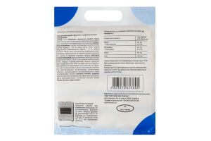 Изделие пекарское замороженное с куриным мясом Хрустини Levada м/у 510г