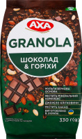 Гранола хрустка Шоколад&Горіхи Axa м/у 330г