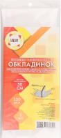 Комплект обкладинок А4 п/е регульовані 150мкм 3шт Tascom