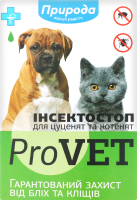 Препарат для щенков и котят Инсектостоп ProVET 6шт