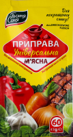 Приправа універсальна М'ясна Тьотя Соня м/у 60г