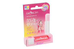 Бальзам для губ детский Добрая фея Біокон 4.6г
