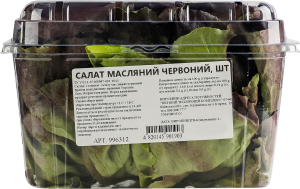 Салат Пучок-Свіжачок Масляний червоний