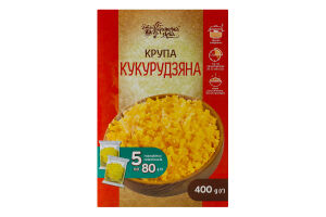 Крупа кукурузная мелкая шлифованная №4 Українська Зірка к/у 5х80г