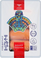 Сардельки из мяса птицы Индюшачьи Український м'ясокомбінат в/с лоток 0.3кг