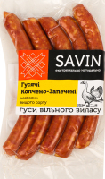 Ковбаски ЛТ Savin Product Гусячі копчено запеч в/с