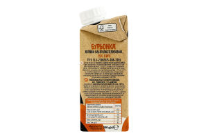 Сливки 15% ультрапастеризованные Бурьонка т/п 200г