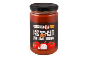 Кетчуп до шашлику 320г твіст/б 100 років