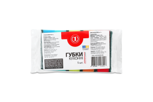 Губки кухонні ТМ "1" 5шт