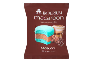 Мороженое пломбир Мокко Macaroon Imperium Rud м/у 60г