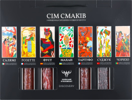 Набір ковбас Сім смаків Discovery Український м'ясокомбінат с/в к/у 1шт