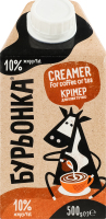 Смесь молочно-растительная 10% ультрапастеризованная для кофе и чая Creamer Бурьонка т/п 500г