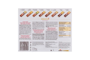 Набор шоколадных конфет с начинкой и без начинки Finest selection Merci к/у 250г