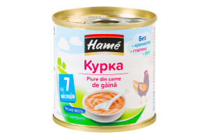 Пюре для дітей від 7міс на м'ясній основі гомогенізоване стерилізоване Курка Hame з/б 100г