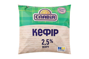 Кефир 2.5% Славія м/у 400г