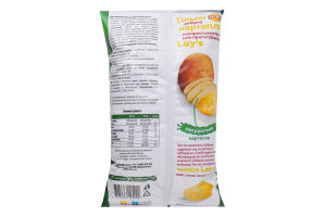 Чипси картопляні Зелена цибуля Lay's м/у 120г