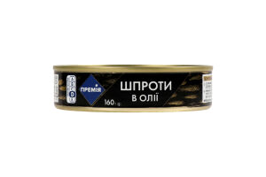Шпроты Премія в масле прозрачная крышка