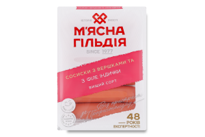 Сосиски из мяса птицы Со сливками и с филе индейки М'ясна Гільдія в/с лоток 0.285кг