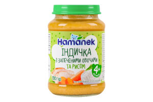 Пюре для детей от 4мес гомогенизированное стерилизованное Индейка с запеченными овощами и рисом Hamanek с/б 190г