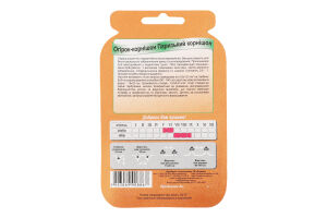 Насіння Огірок-корнішон Парижський дражоване 3г Яскрава