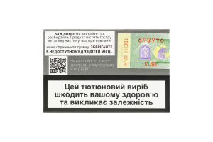 Изделие табакосодержащее для электрического нагревания с капсулой в фильтре Terea Sun pearl 20шт