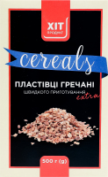 Пластівці гречані швидкого приготування Extra Хіт продукт к/у 500г