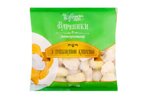 Вареники ТМ Українська Зірка 700 г з тушкованою капустою
