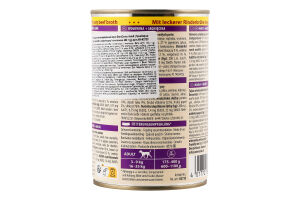 Корм консервований Rind-Lamm Adult Gran Carno Animonda з/б 400г