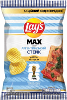 Чипсы картофельные Аргетинский стейк Max Lay's м/у 95г