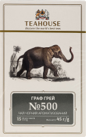 Чай чорний ароматизований №500 Граф Грей Teahouse к/у 15х3г