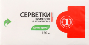 Серветки косметичні 2-х шарові неароматизовані ТМ "1" 150шт