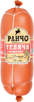 Ковбаса варена Теляча з вершками Ранчо в/с м/у 500г