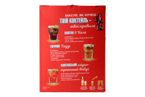 Набір Напій алкогольний 0.7л 35% на основі карибського рому Spiced Gold + склянка Captain Morgan к/у 2шт