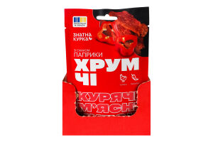 Чипсы мясные куриные со вкусом паприки ХрумЧи Знатна Курка д/п 30г