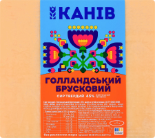 Сир 45% твердий Голландський брусковий Канів кг