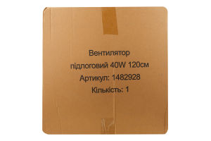 Вентилятор підлоговий 40W 120см