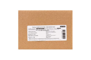 Смесь специй для плова (сырье)