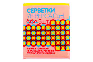 Салфетки универсальные 30x36см Добра господарочка 5шт