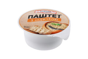 Паштет с индейкой Ходорівський м'ясокомбінат ст 130г