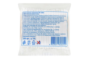 Палочки ватные косметические aro 200шт